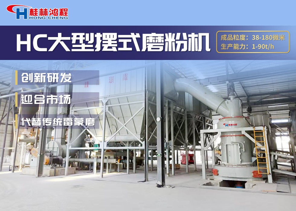 雷蒙磨粉機(jī)型號參數(shù)